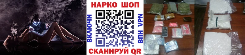 Где купить наркоту Мурманск NBOMe Гашиш A-PVP АМФЕТАМИН
