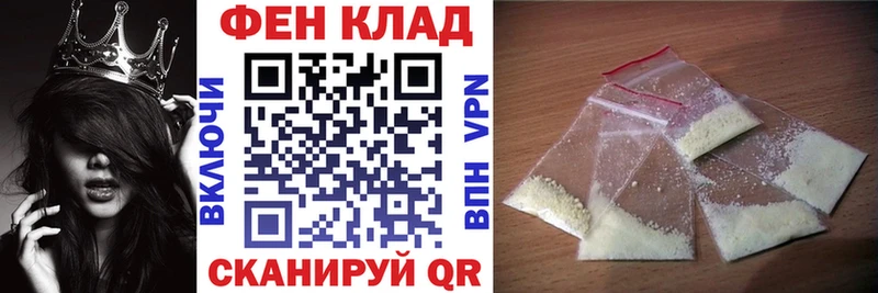 Амфетамин 97%  Мурманск 