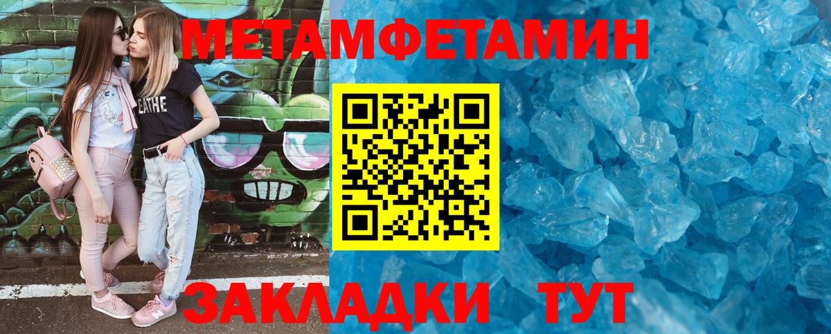 АМФЕТАМИН 98% Мурманск