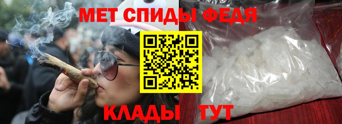 Мурманск  Амфетамин VHQ  Amphetamine  Вход с VPN  Амфетамин 