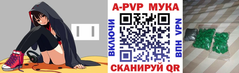 Alfa_PVP Соль hydra ТОР Мурманск