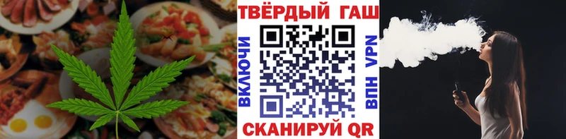 Еда ТГК марихуана купить наркоту Мурманск