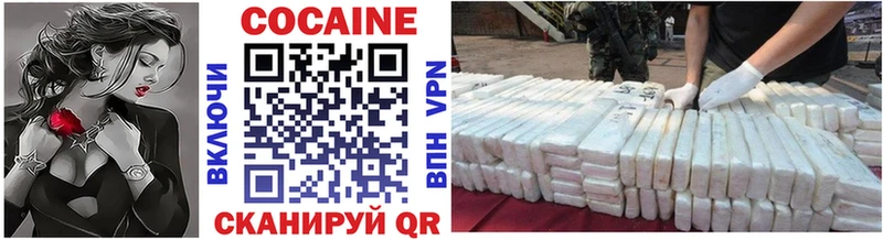 цена Мурманск COCAIN Перу