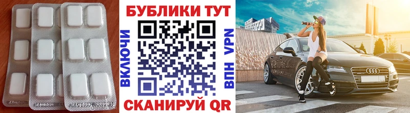 Ecstasy 250 мг  Мурманск 