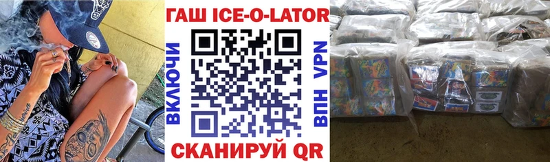 ГАШИШ 40% ТГК  Мурманск 