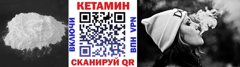 ссылка на мегу зеркало  Мурманск  Кетамин ketamine  наркотики 