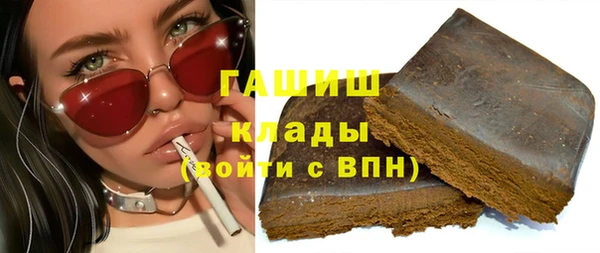 меф VHQ Армянск