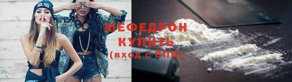 амф Белокуриха