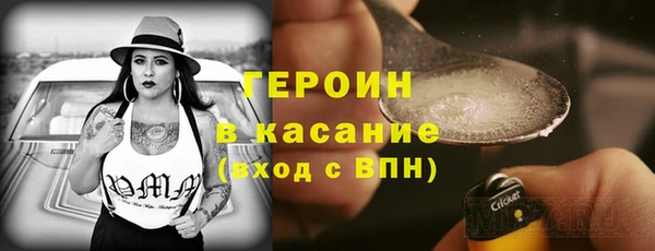 амф Белокуриха