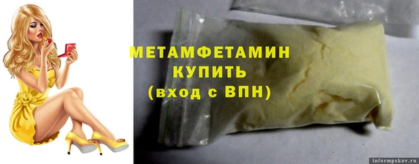 трава Дмитриев