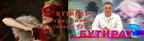 амф Белокуриха