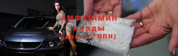 амф Белокуриха