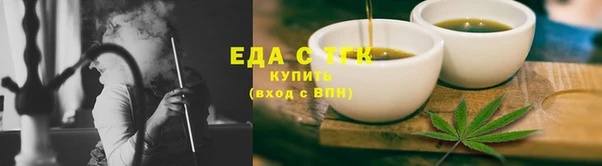 амф Белокуриха