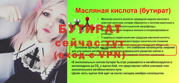 амф Белокуриха