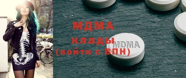 скорость mdpv Беломорск