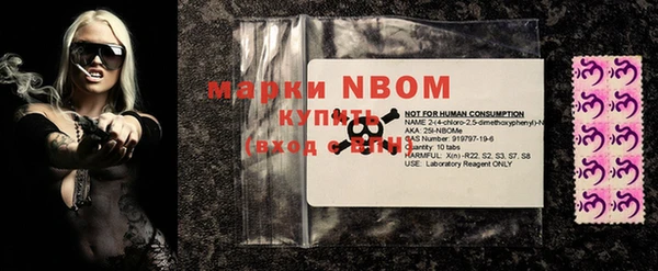 меф Балахна