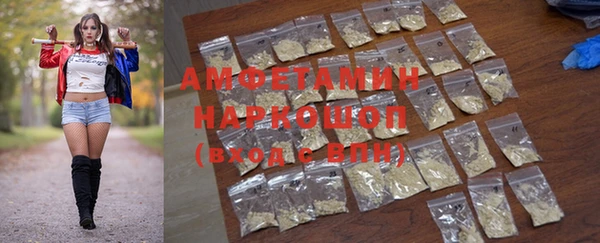 амф Белокуриха