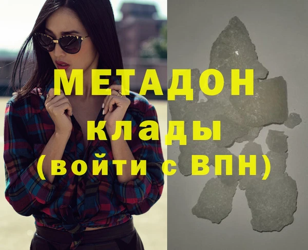 скорость mdpv Беломорск