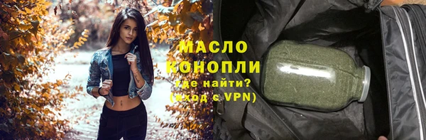 дистиллят марихуана Елизово
