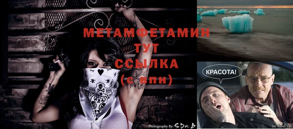 гашиш Белоозёрский