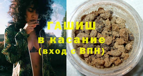 гашиш Белоозёрский