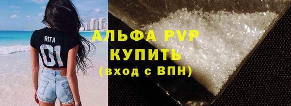 скорость mdpv Беломорск