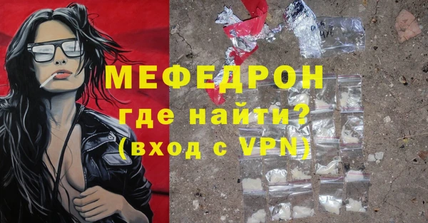 скорость mdpv Беломорск
