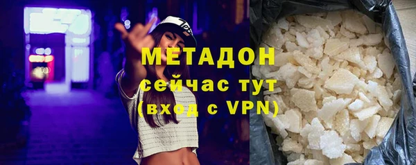 амф Белокуриха