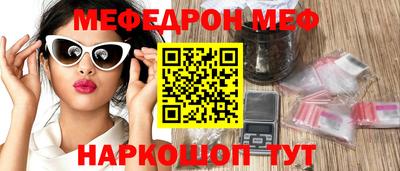молекула духа Заволжье