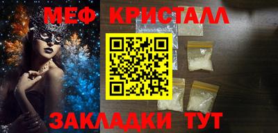 соль ск Жуковский