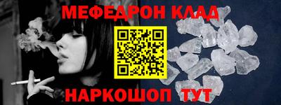 прущая мука Заводоуковск