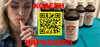молекула духа Заволжье