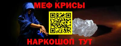 соль ск Жуковский
