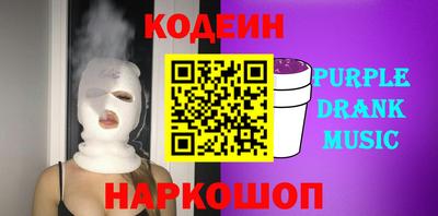 прущая мука Заводоуковск
