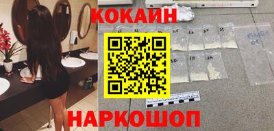 молекула духа Заволжье