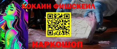 соль ск Жуковский