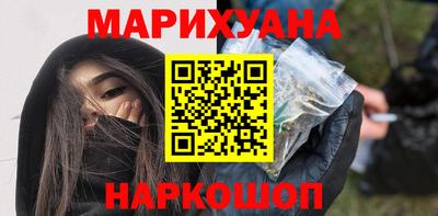 молекула духа Заволжье