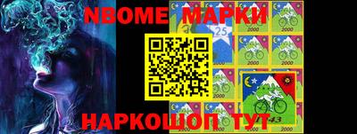 соль ск Жуковский