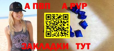 молекула духа Заволжье