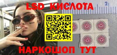 молекула духа Заволжье
