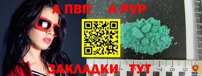 соль ск Жуковский
