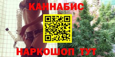 молекула духа Заволжье