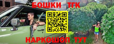 прущая мука Заводоуковск