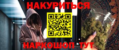 молекула духа Заволжье