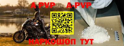 молекула духа Заволжье