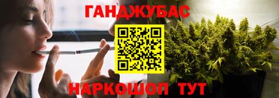 соль ск Жуковский