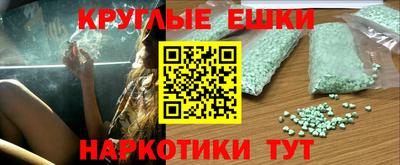 молекула духа Заволжье