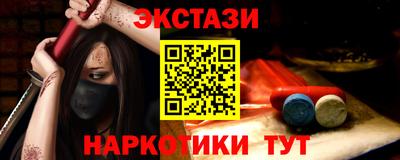 молекула духа Заволжье