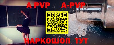 соль ск Жуковский