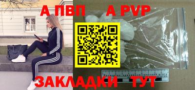 соль ск Жуковский
